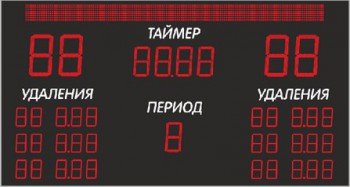 Электронное спортивное табло №3 (для хоккея) - Sport Kiosk