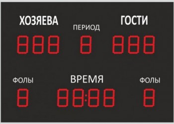 Электронное спортивное табло №4 (универсальное) - Sport Kiosk