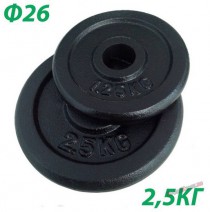 Блин, диск крашенный (черный) (d 26мм) 2,5 кг - SportKiosk, г. Сургут, пр. Мира 33/1 оф.213