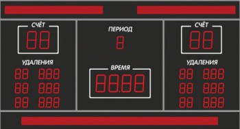 Электронное спортивное табло №9 (для хоккея) - Sport Kiosk